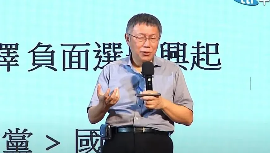 影/柯文哲曝被賴清德騙「氣到想砸電視」！　嘆民進黨墮落只剩「貪污」