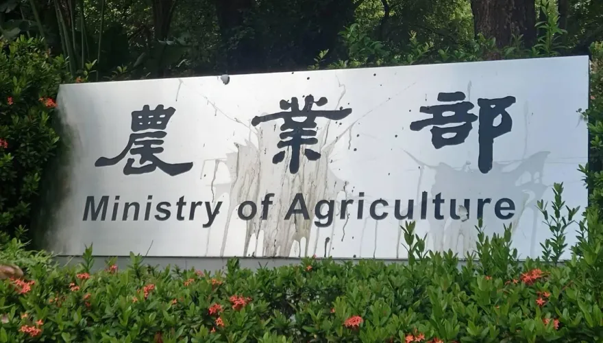 明起連3天聯合稽查　農業部公布7縣市、13冷鏈倉儲所在地