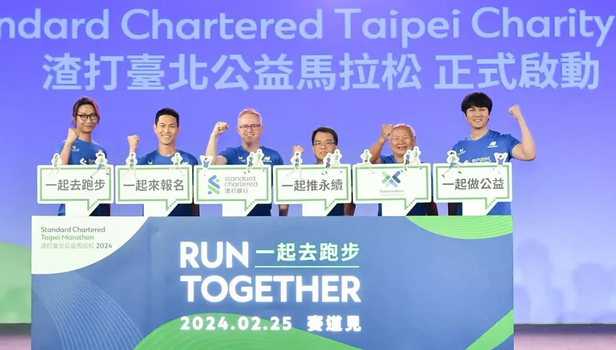 2024渣打馬重返冬季賽道　金曲樂團宇宙人出馬邀大家「一起去跑步」！