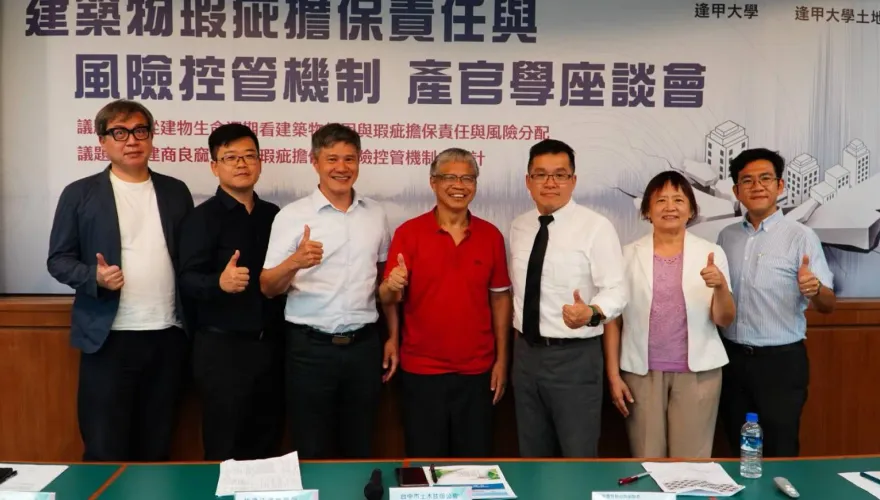 從東星大樓倒塌到基泰大直鄰損　前地政司長籲立法約束建商