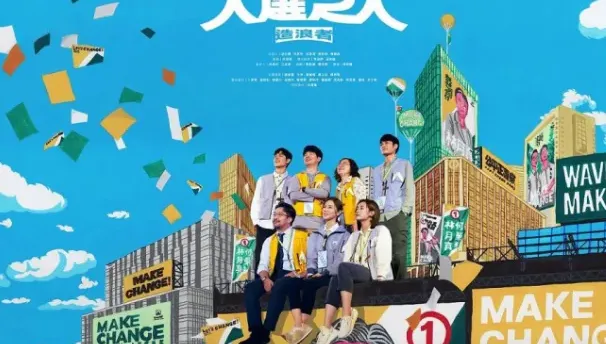 賴佩霞參選副總統《人選》還播嗎？公視董事會掀辯論