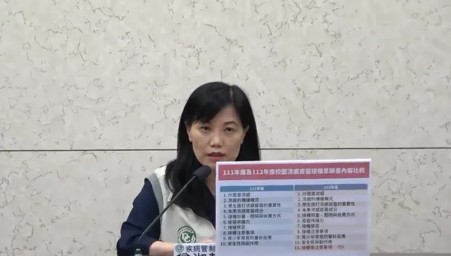 疾管署「出包」再道歉！說明2版接種意願書「差異」23萬人受影響