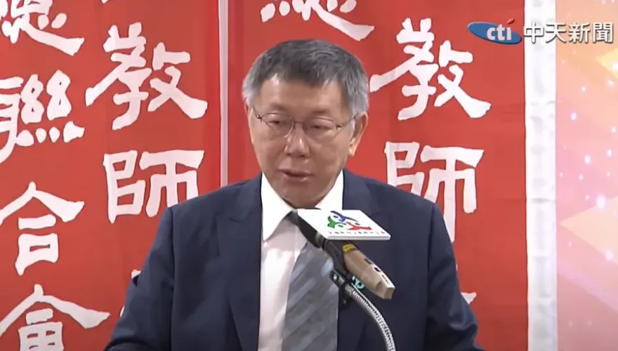 台大10分之1學生來自「這天龍區」！柯文哲驚呼：已快改名大安大學