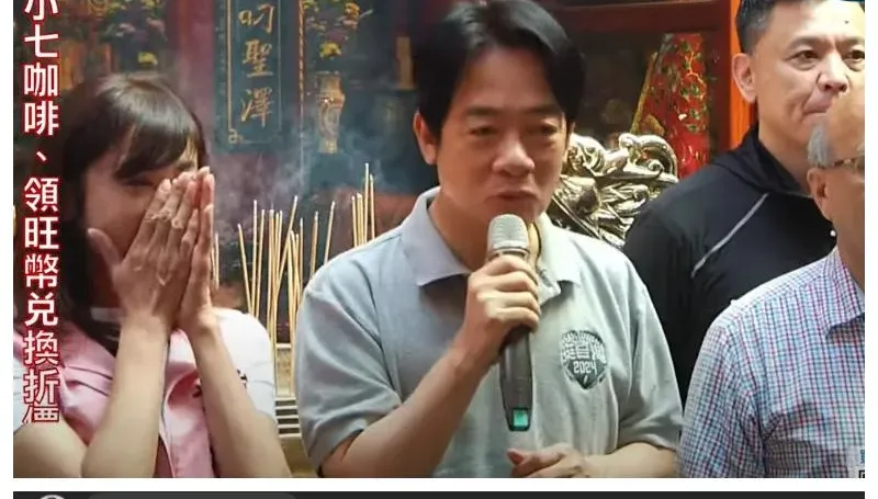 賴清德一句「雞排妹」許淑華、徐巧芯都哭了！網酸：又一個要賣杯嗎？