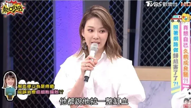 Melody曝親戚「拉整缸血」拖半年！竟是大腸癌末期：他還以為是痔瘡