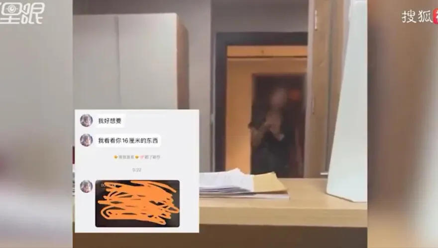影/看房後狂傳「裸照」想睡男房東　她色誘不成改「持刀敲門」