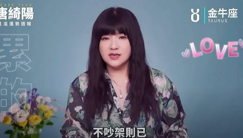本週星座運勢出爐！牡羊事情不如預期　天蠍心靈成長貴人多