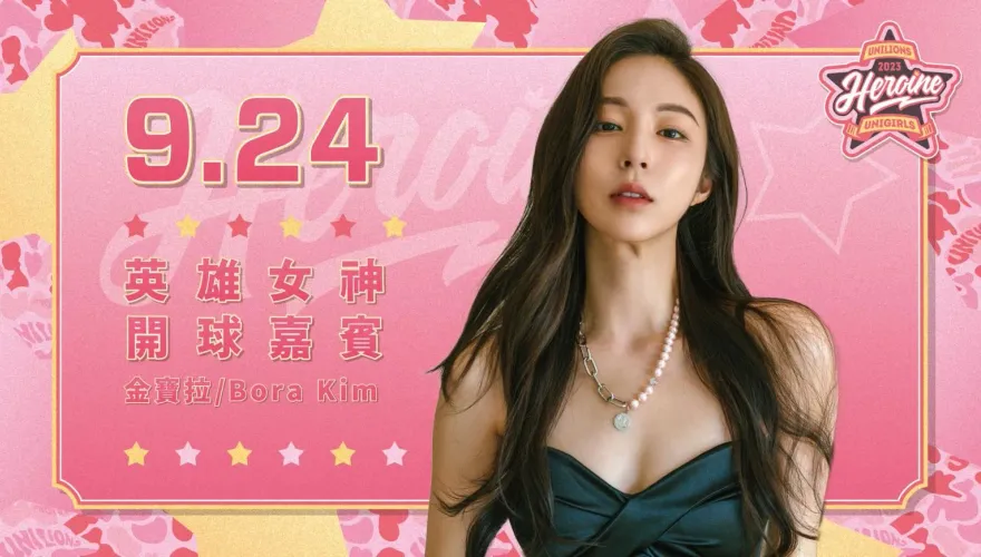 韓國最美模特降臨台南！百萬追蹤「金寶拉」現身英雄女神日