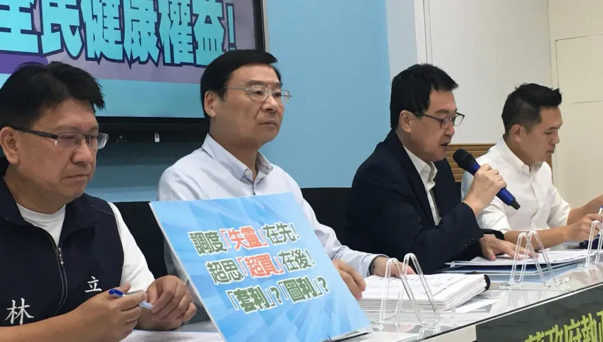 追查超思進口蛋流向　國民黨團：蔡政府應向全民致歉