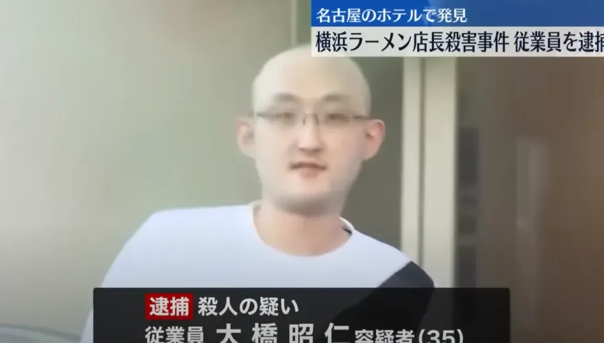 影/拉麵店老闆遭員工狂砍數刀　被人發現倒臥血泊身亡