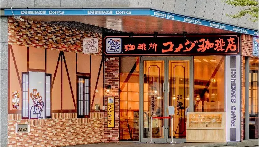 內湖唯一「客美多咖啡」11/30結束營業　在地人淚喊：少了一個好地方