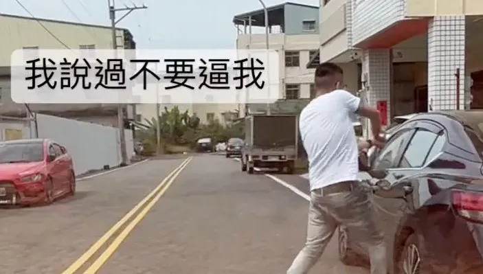 影/不要逼我片！不爽分居妻跟人去唱歌　東勢莽男怒衝娘家砸車