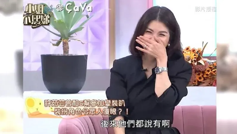 許茹芸行為惹惱大小S！氣罵她「很不要臉」：至今還無法原諒