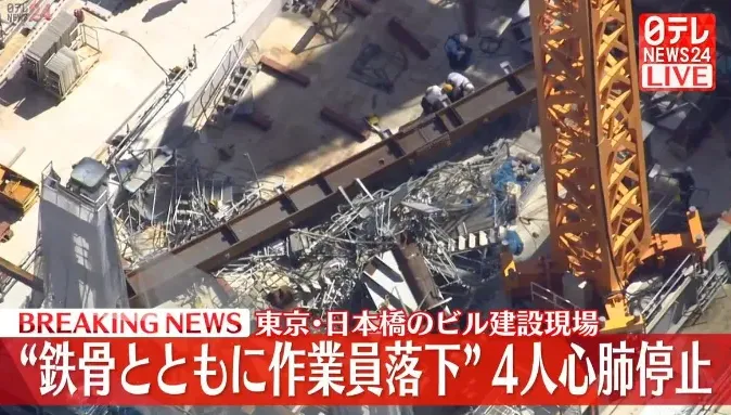 快訊/東京建築工地傳意外！工人隨鋼架掉落釀2死3傷