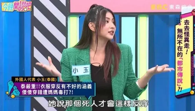 台灣機車族「1行為」竟是禁忌！泰國妹子驚：死人才會這樣