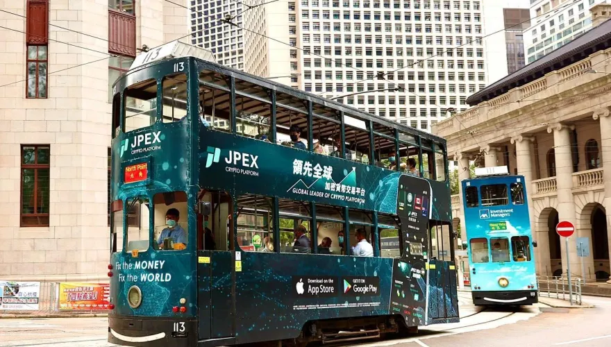 JPEX虛擬貨幣詐欺案「不法吸金逾48億」　警拘補8人凍結2.6億資產