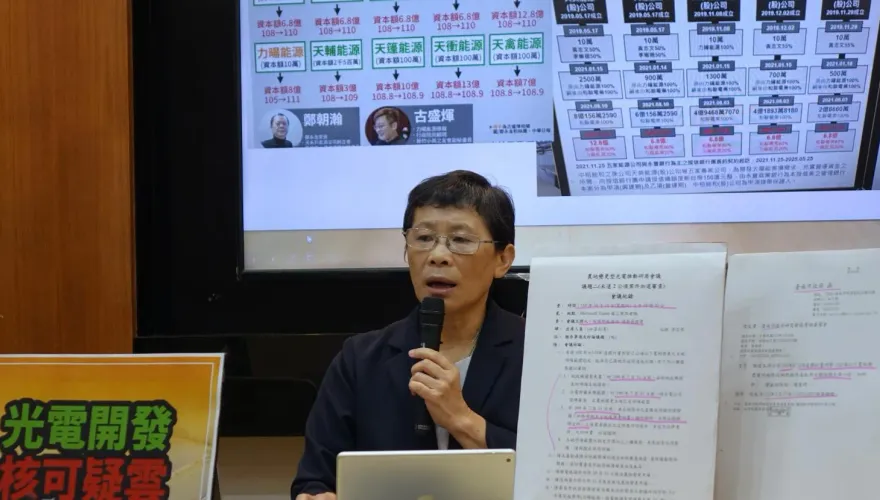 台南綠電煉金術？立委爆料農地光電場核可「倒填日期」涉圖利　台南市府回應了