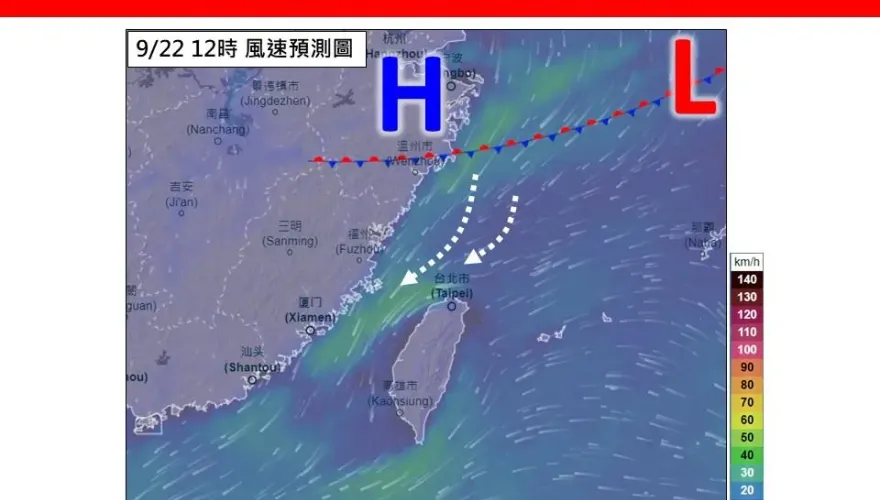入秋首波東北風南下！東北部雨彈炸5天　中秋節「恐怕有颱風」