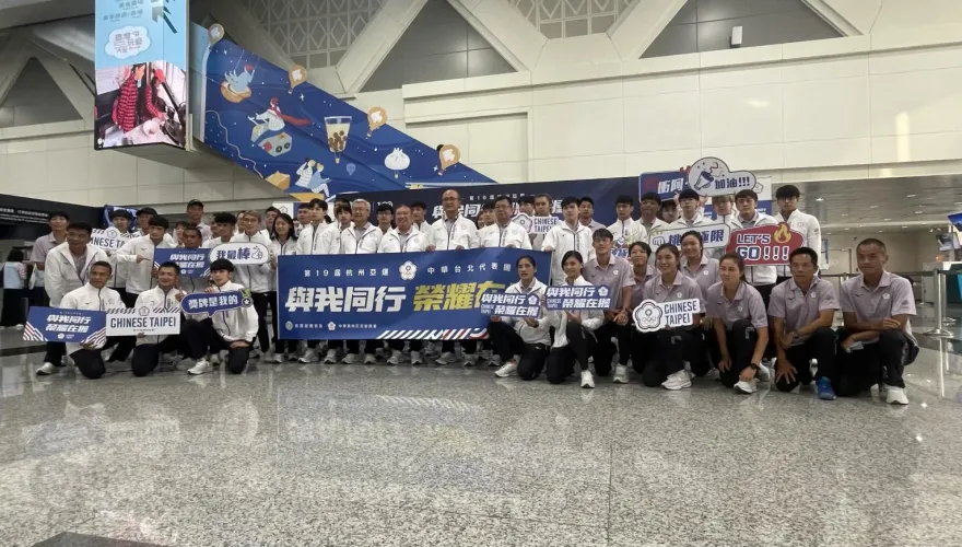 杭州亞運/中華代表隊最大團啟航！教育部次長：目標突破10金