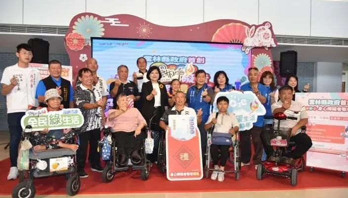 發錢啦！雲林「1族群」可領1000元紅包　逾5200人受惠
