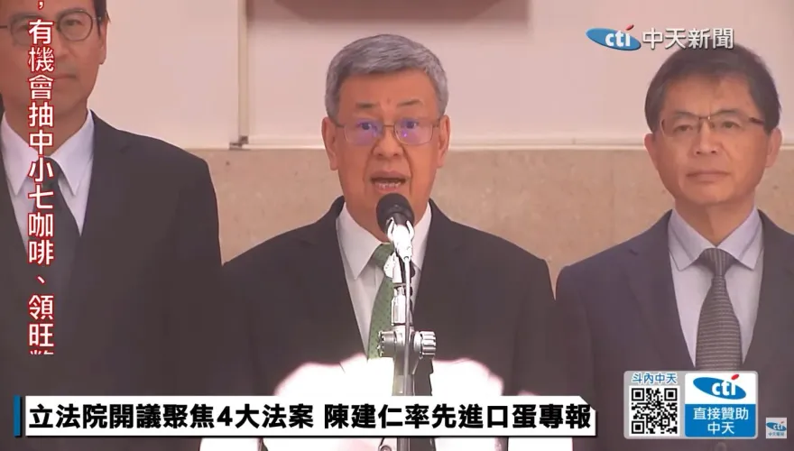 農業部進口蛋產地標錯　陳建仁道歉了：難免會有疏失