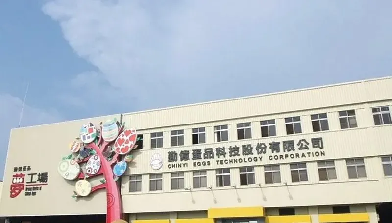認了應農業部要求買入巴西蛋！勤億蛋品再發聲明交代數量、流向