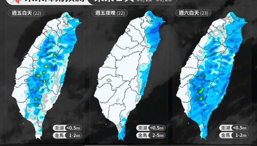 東北風要佔場啦！入秋「首波東北季風」…中秋賞月全台影響曝