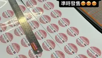 編號都一樣！南台科大學生偷印停車證網路販售　校方不排除報警處理