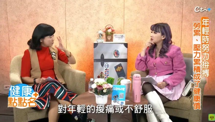 快訊/獨家！資深藝人馬妞突然雙眼看不到！不是眼疾竟患「類風濕性關節炎」全身發炎像火在燒