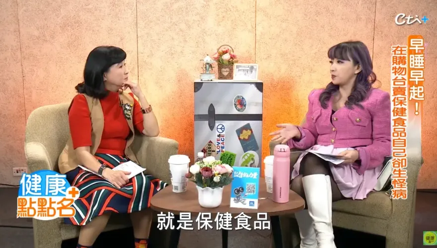 快訊/獨家！56歲馬妞爆多病纏身日吞14顆藥！ 罹3怪病免疫系統遭攻擊