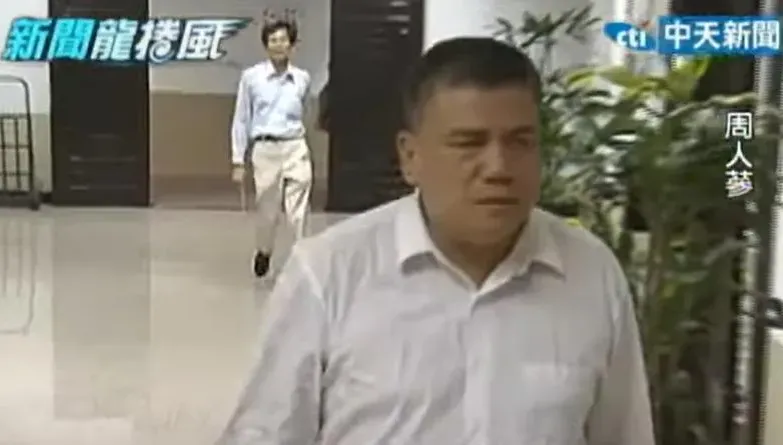 周人蔘再現江湖！昔日電玩大亨變環保蟑螂　又要入獄了