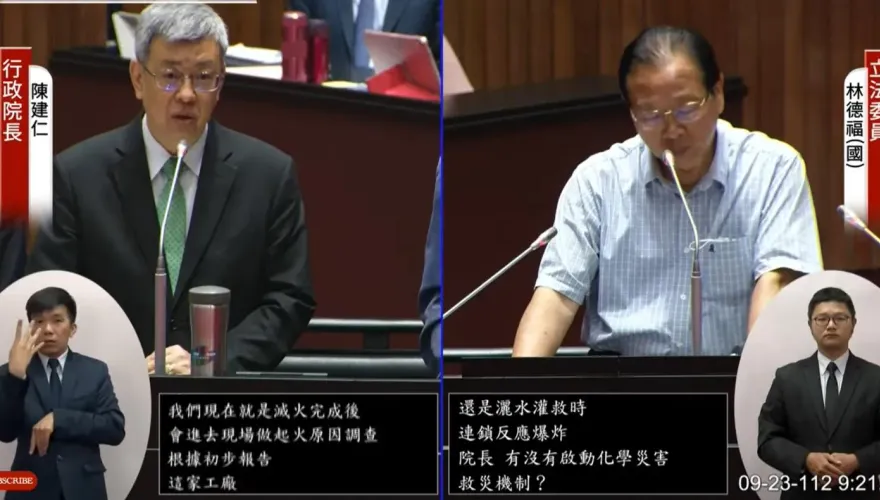 屏東高爾夫球具廠大爆炸/陳建仁曝最新傷亡數字：4位消防員不幸殉職