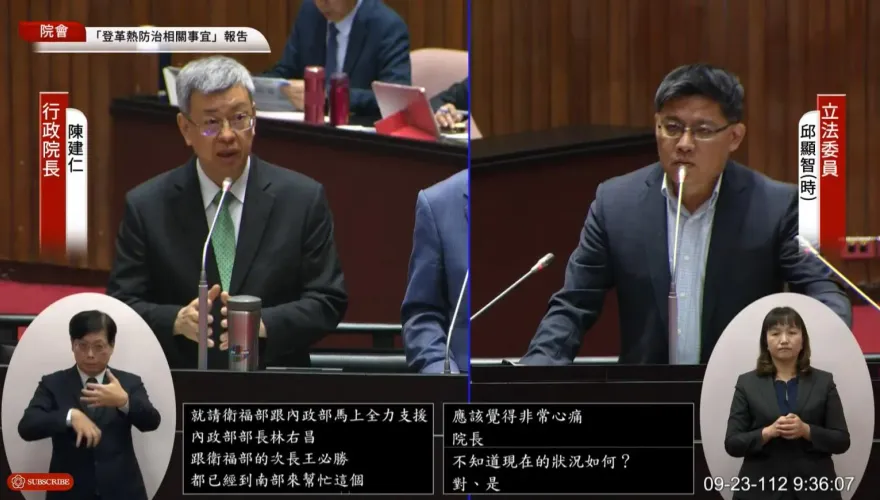 屏東高爾夫球具廠大爆炸/陳建仁下午將南下了解狀況：給傷患最好醫療照顧