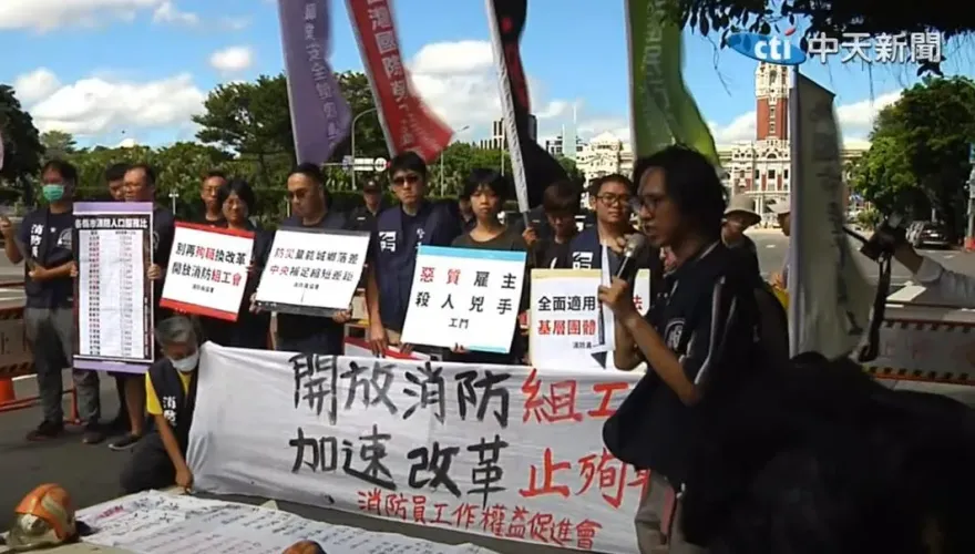 影/屏東4消防員殉職！協會批政府無能籲開放組工會：拒絕再失去夥伴換改革
