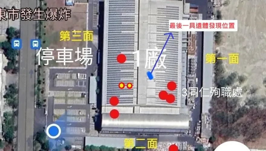 屏東高爾夫球具廠大爆炸/下午靠佛珠尋獲失聯員工　「早上找到非人骨」至今9死110傷