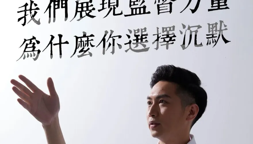 巴西問題蛋綠委噤聲　廖偉翔嗆對手沈默忘初心