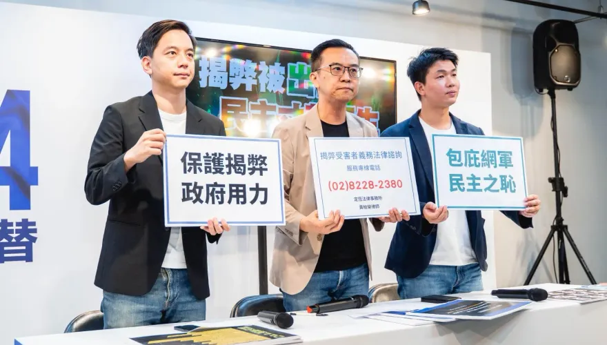 影/「Lin bay好油」被網軍恐嚇！侯競辦：民進黨若包庇暴行　比雜碎還不如