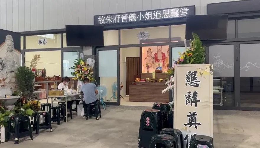 屏東高爾夫球具廠大爆炸/女主管「警報響離開」又折返工作斷魂！死前曾拍照報平安
