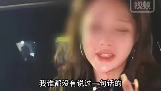 影/拒陌生男加好友遭暴打　正妹下巴淌血哭喊：不給他微信我有錯嗎？