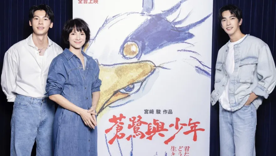 宮﨑駿新作！《蒼鷺與少年》中文配音陣容曝光　許光漢、曾敬驊驚喜獻聲