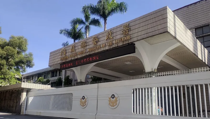 2線3警官持有毒品遭逮　警政署：依法免職！