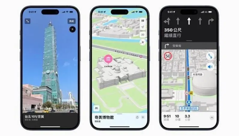 蘋果更新台灣「地圖」App　新增環視、測速照相提醒等5大功能