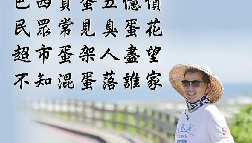 「混蛋」比照辦理！藍提告陳建仁、陳吉仲假消息　要求中正二今晚11點前約談送辦