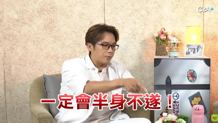 快訊/資深演員從小摔到大！舊傷沒處理醫警：恐半身不遂　陳子強：隨時會走！