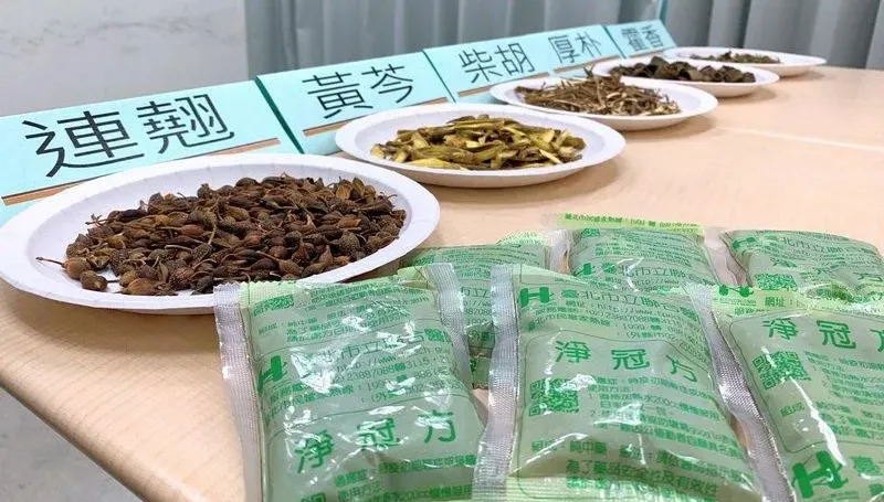 抗新冠中藥「淨冠方」成台灣之光！ 本月已於美國上市