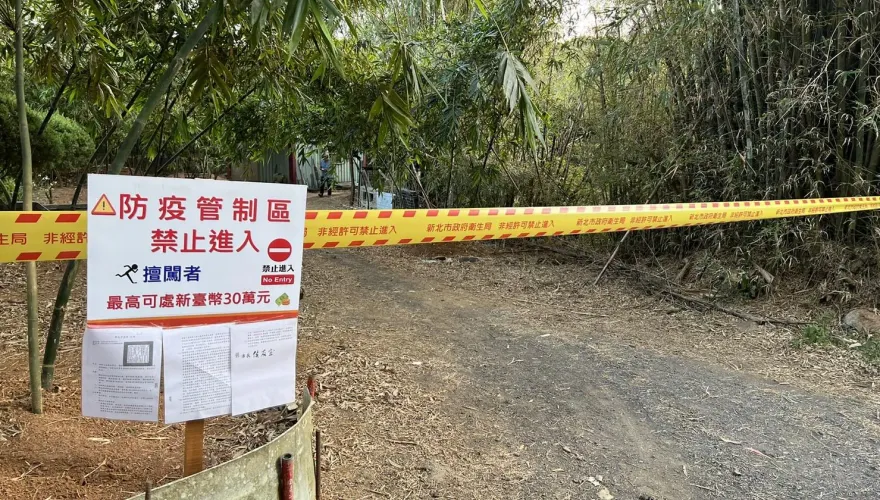 快訊/新北市登革熱+5例！八里長坑道、五股德音區域筍園列高風險場域　籲勿進入管制區