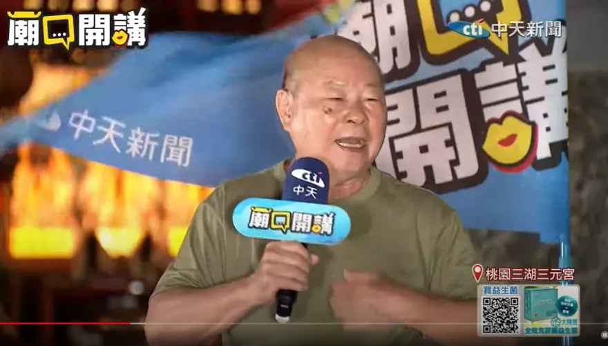 影/創黨元老舉白布條「民進黨已淪獨裁貪污惡霸黨」　80歲許國泰曝老黨外心聲
