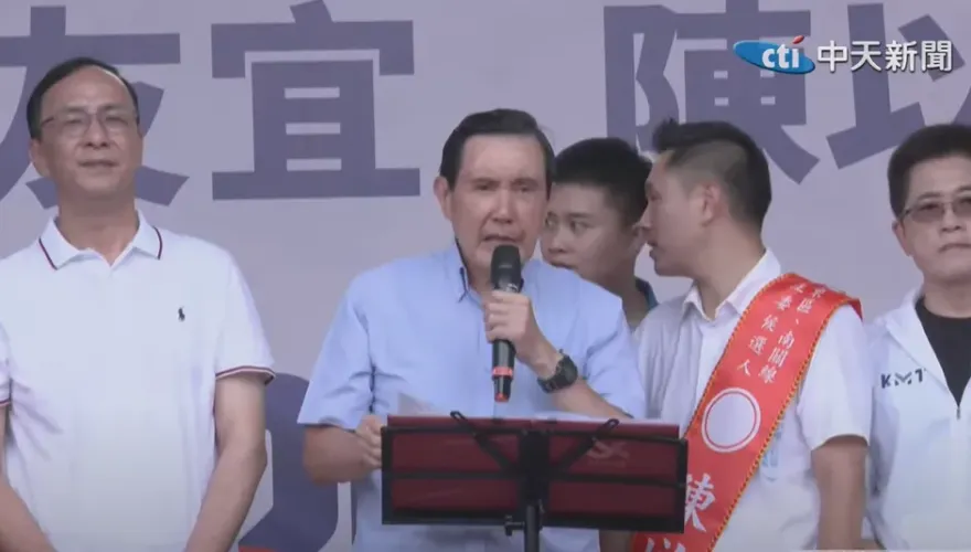 影/2024藍白會合作嗎？馬英九臉色堅定豎起2個大拇指！
