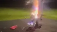 中秋惡搞！妹子公園點煙火「燒黑搖搖馬」喊：炸爛了　網轟教育失敗