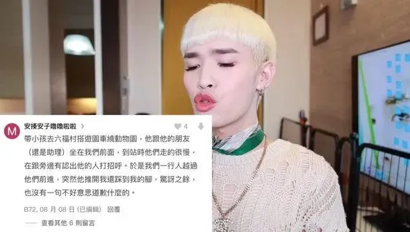 鍾明軒遭控「推人踩腳不道歉」！他火大喊告　對話紀錄曝光